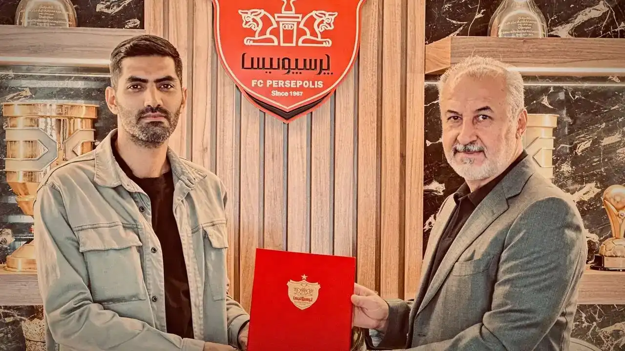 معاون سابق پرسپولیس به نقش مشاور بازگشت