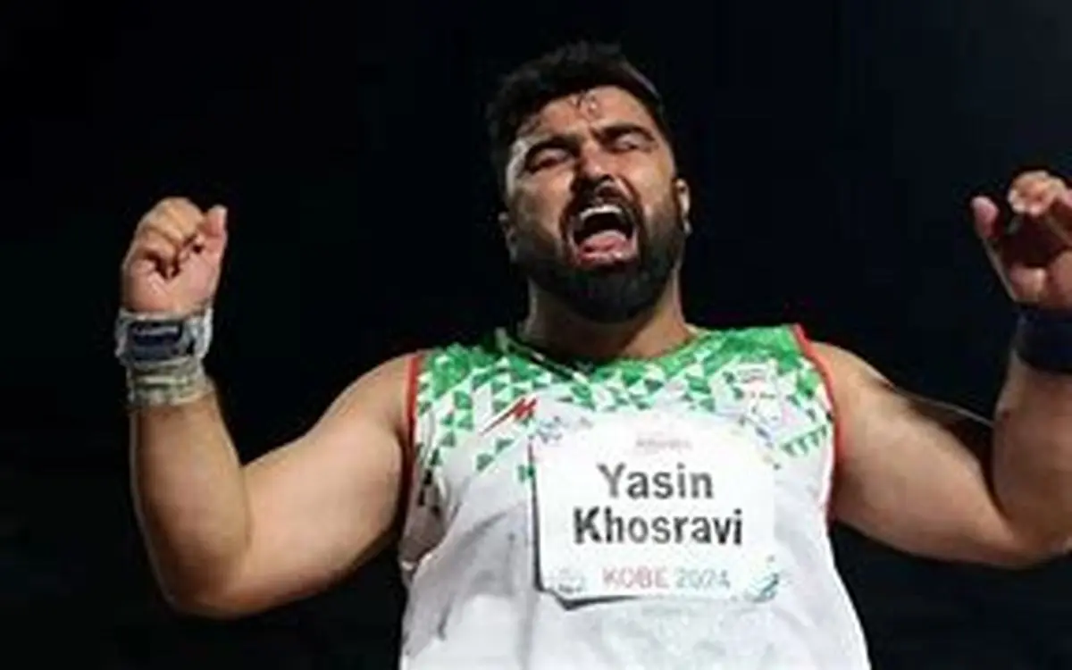 پرتاب طلایی یاسین خسروی