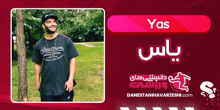 بیوگرافی یاس خواننده