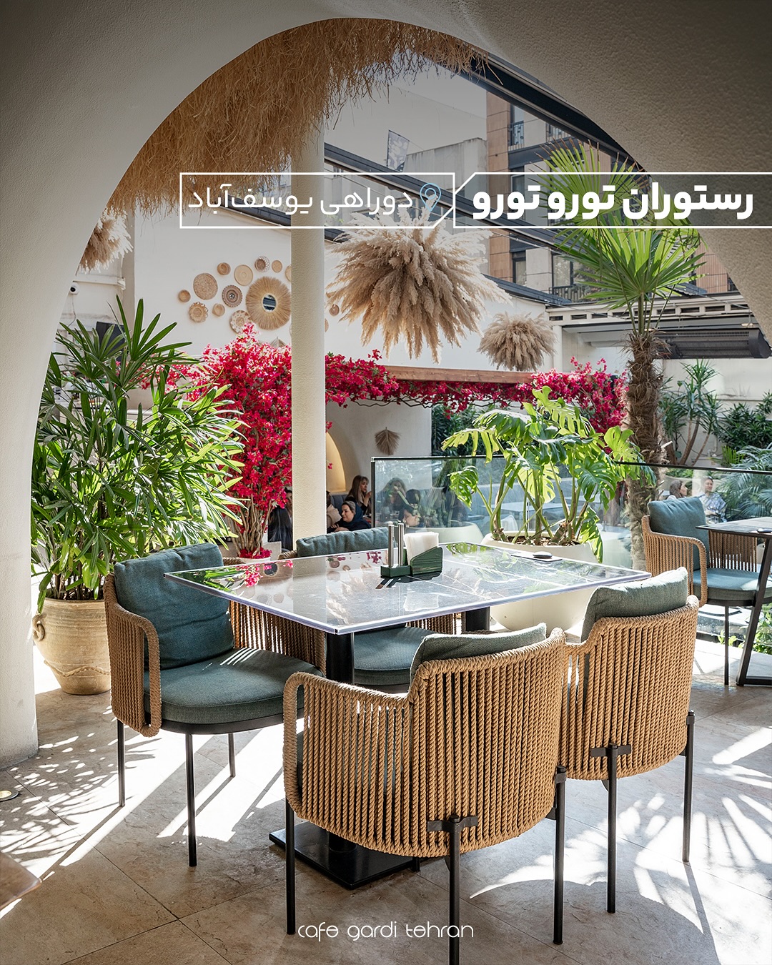 رستوران تورو تورو رستوران تورو تورو