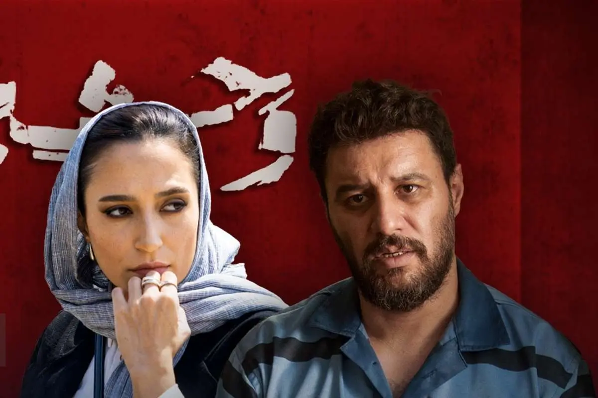 فصل دوم عکس تمام بازیگران سریال وحشی