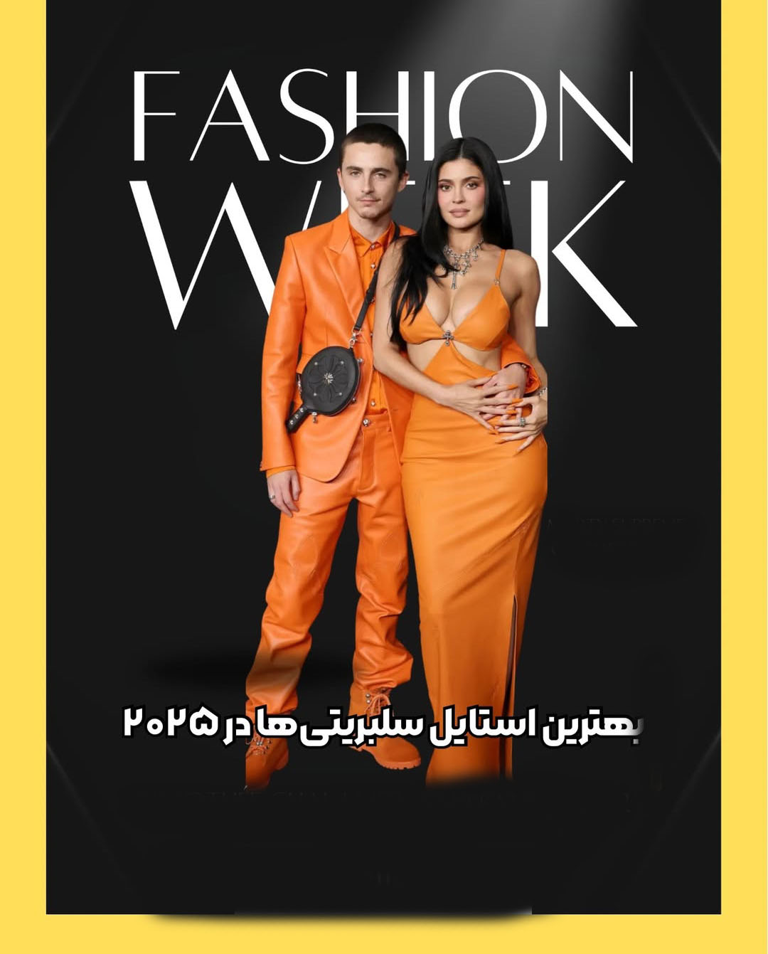 تیموتی شالامی و کایلی جنر ترکیب جسورانه روی فرش قرمز تیموتی شالامی و کایلی جنر ترکیب جسورانه روی فرش قرمز