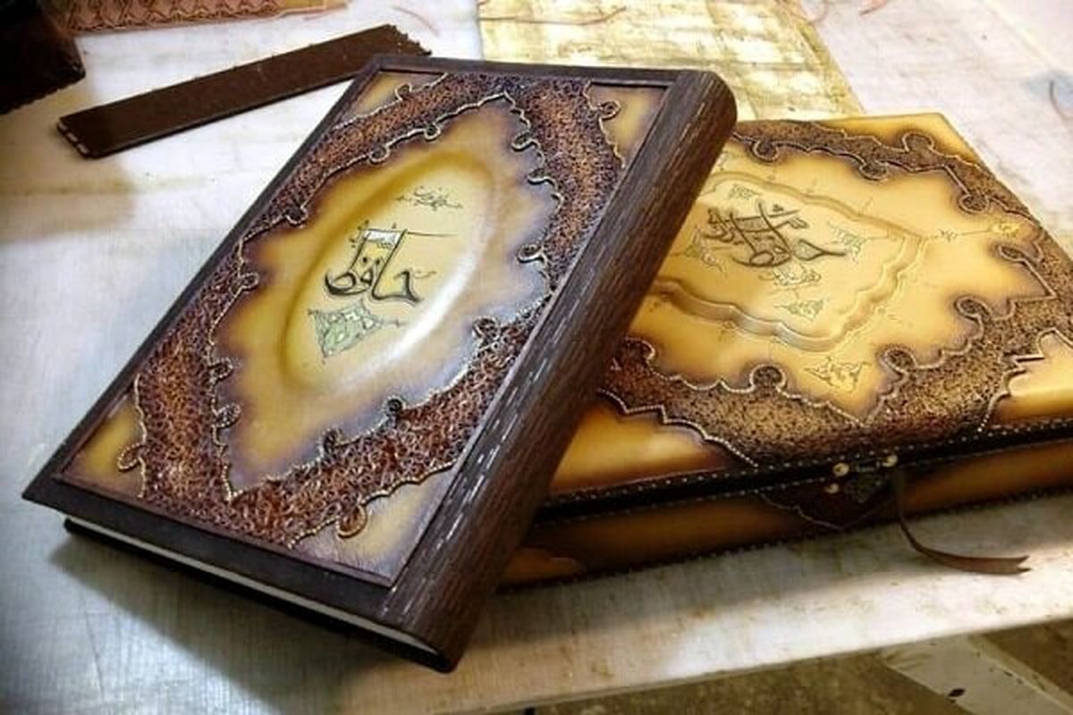 چجوری فال حافظ بگیریم چجوری فال حافظ بگیریم