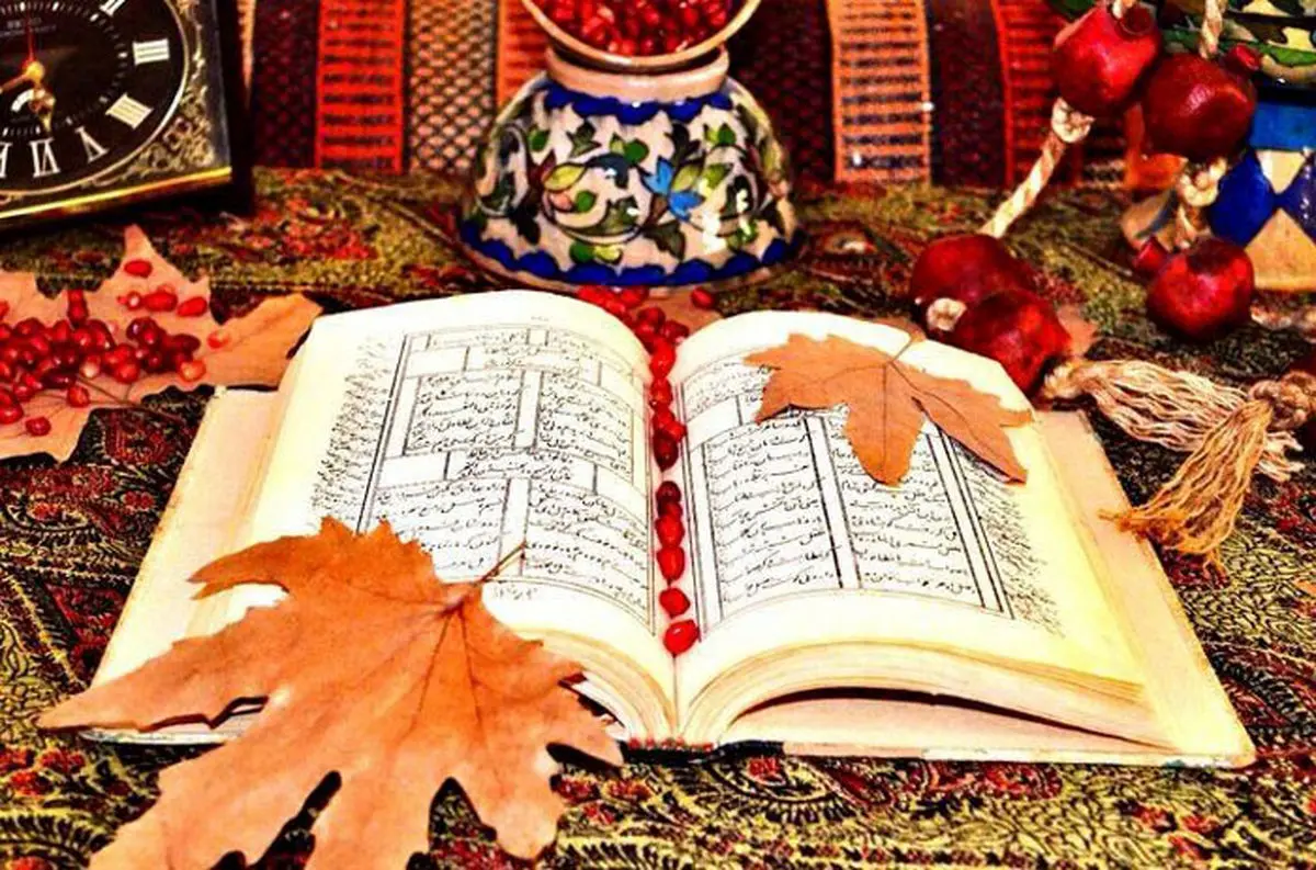 گرفتن فال حافظ گرفتن فال حافظ