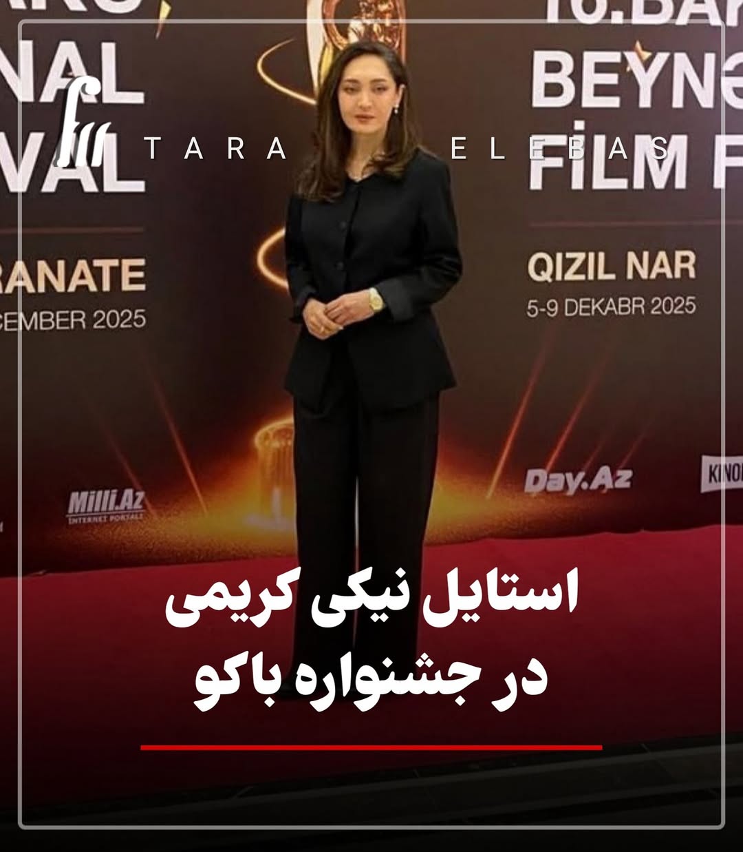 واکنش‌ها به استایل نیکی کریمی در باکو