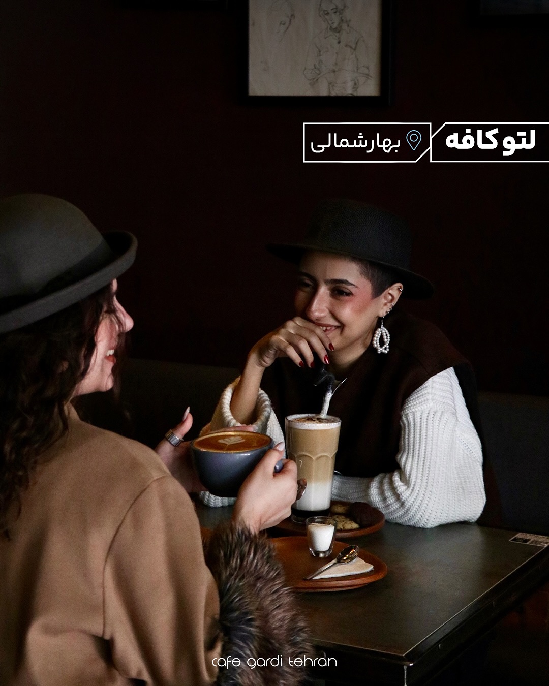 لتو کافه لتو کافه