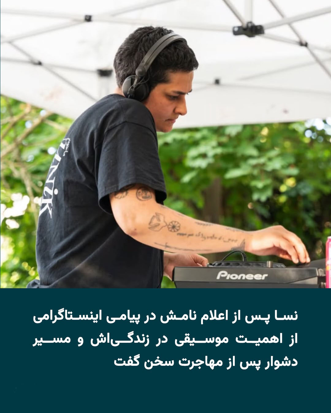 نسا آزادیخواه و موفقیت جهانی در EDM نسا آزادیخواه و موفقیت جهانی در EDM