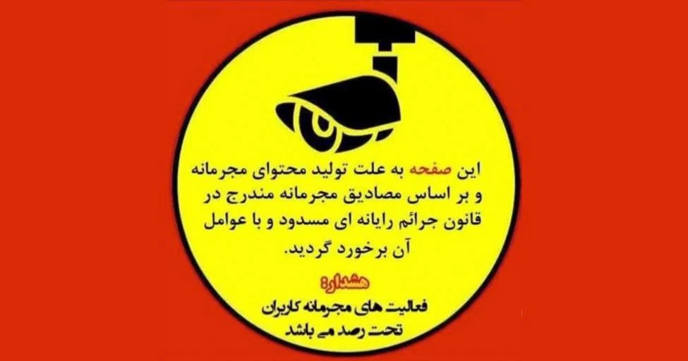 بسته شدن پیج نیوشا مفیدی خبرساز شد بسته شدن پیج نیوشا مفیدی خبرساز شد