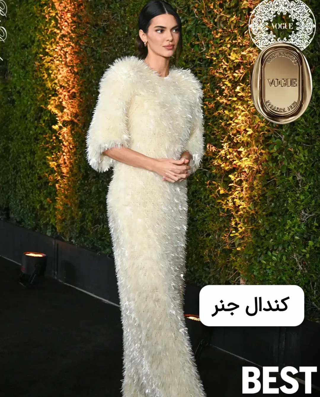 کندال جنر در لیست خوشاستایلهای ووگ ۲۰۲۵ کندال جنر در لیست خوشاستایلهای ووگ ۲۰۲۵