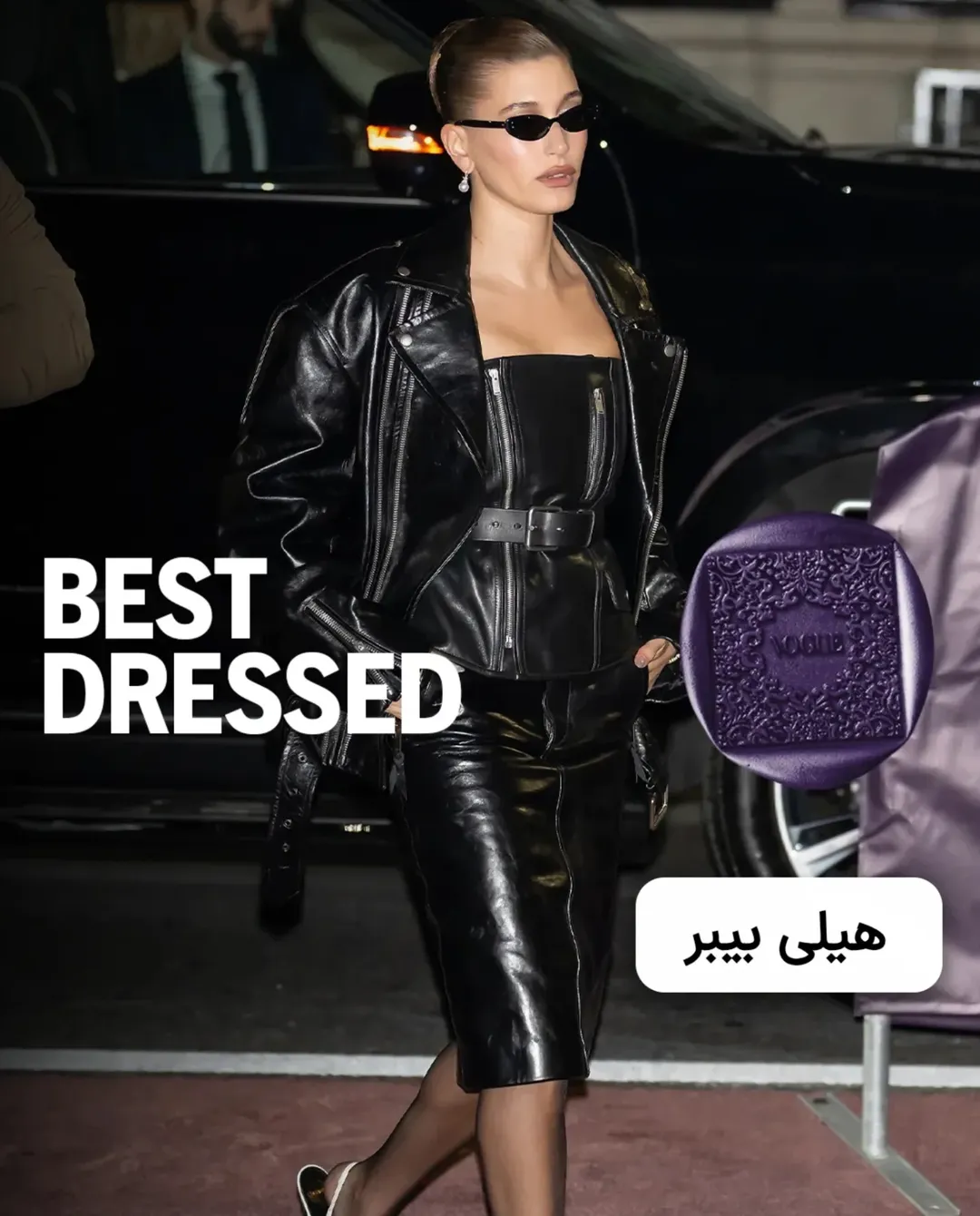 هیلی مدل خوشاستایل سال ۲۰۲۵ هیلی مدل خوشاستایل سال ۲۰۲۵