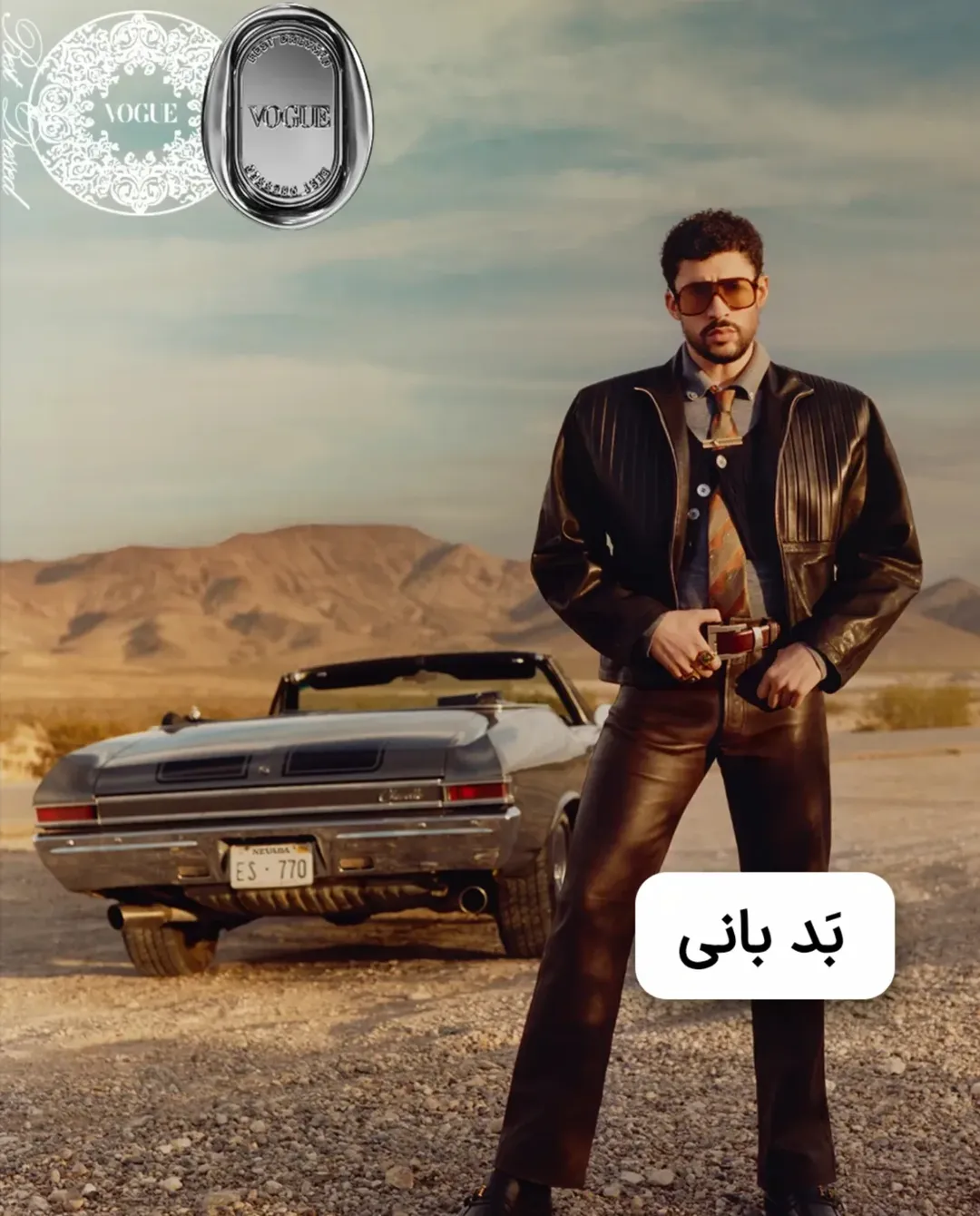 بد بانی جزو ستارههای خوشپوش ۲۰۲۵ بد بانی جزو ستارههای خوشپوش ۲۰۲۵