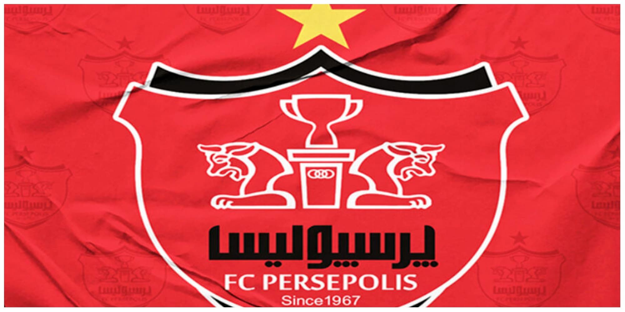 رپرهای طرفدار پرسپولیسی