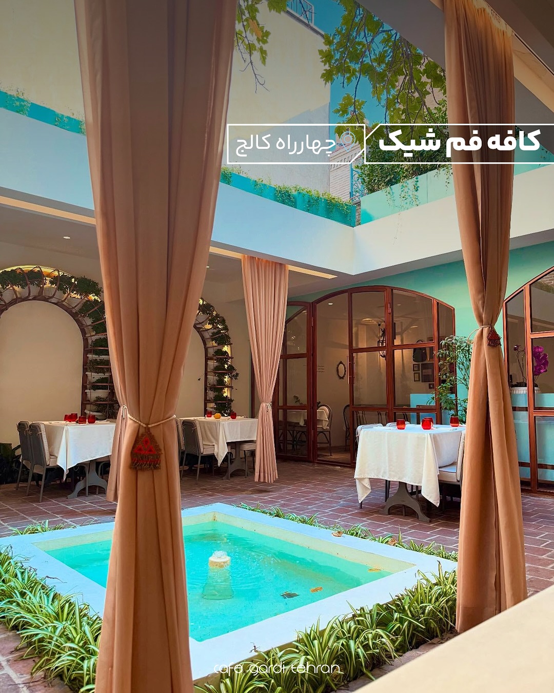 کافه فم شیک کافه فم شیک