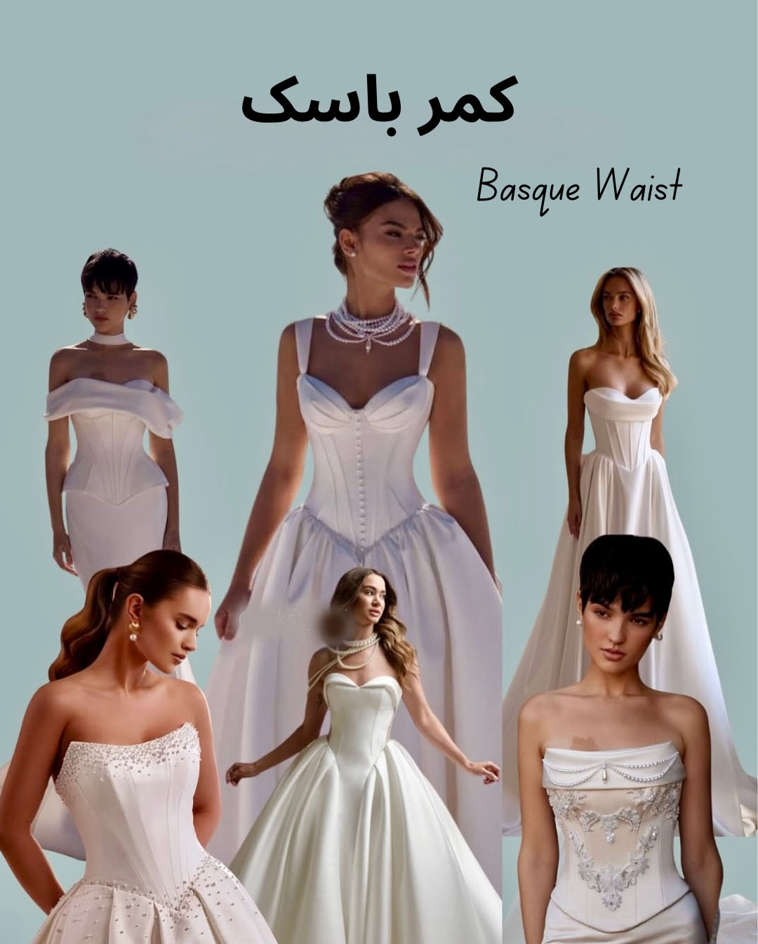لباس عروس کمر باسک 2026 لباس عروس کمر باسک 2026