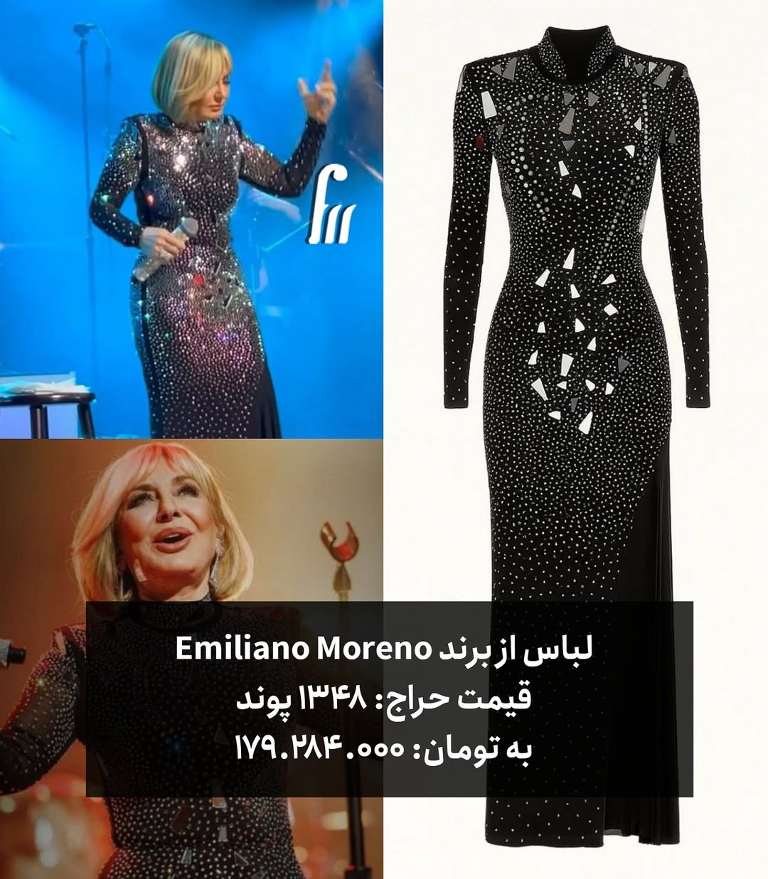 حراج ویژه استایل های گوگوش