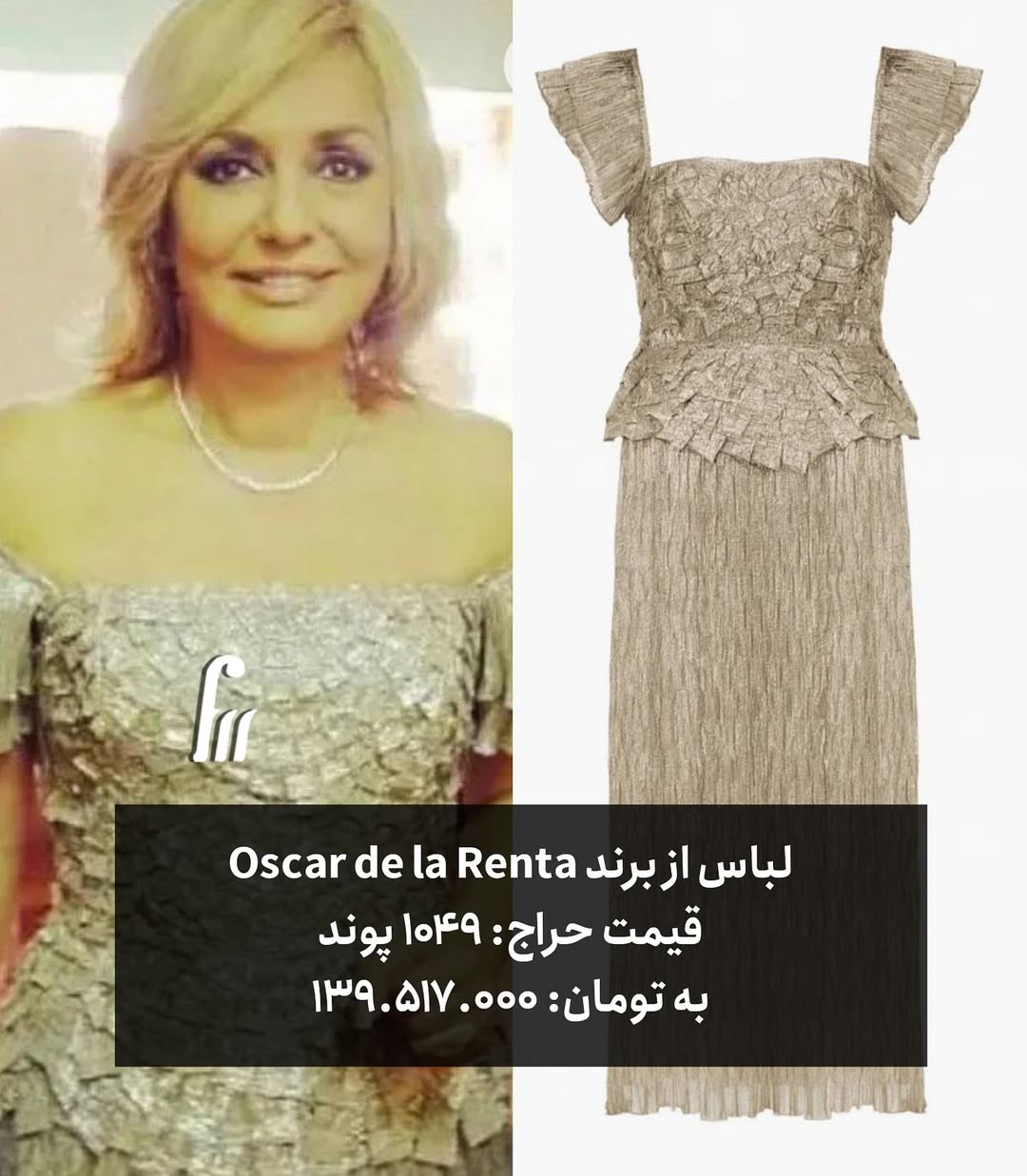 آخرین حراج آرشیو گوگوش