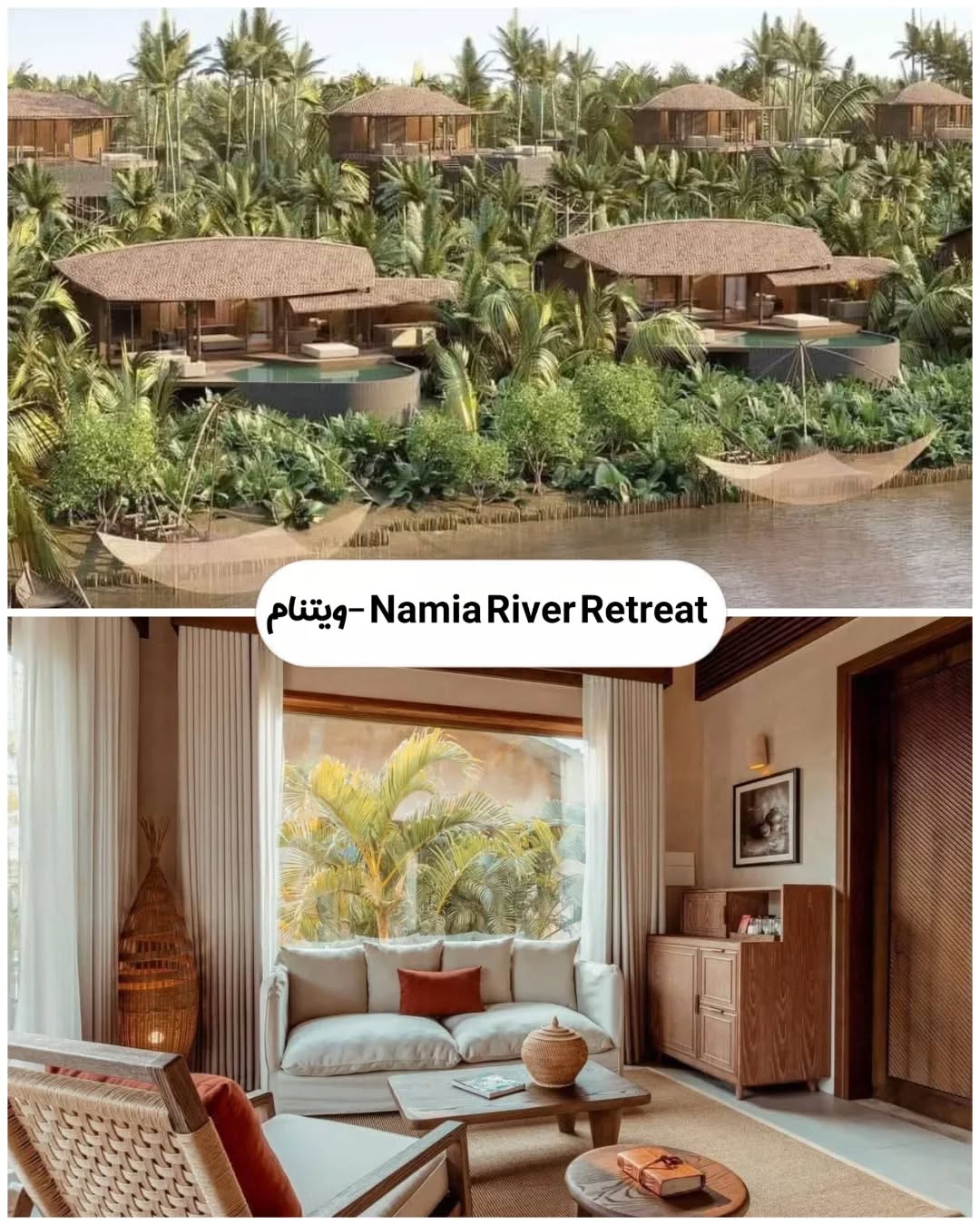 Namia River Retreat ویتنام Namia River Retreat ویتنام