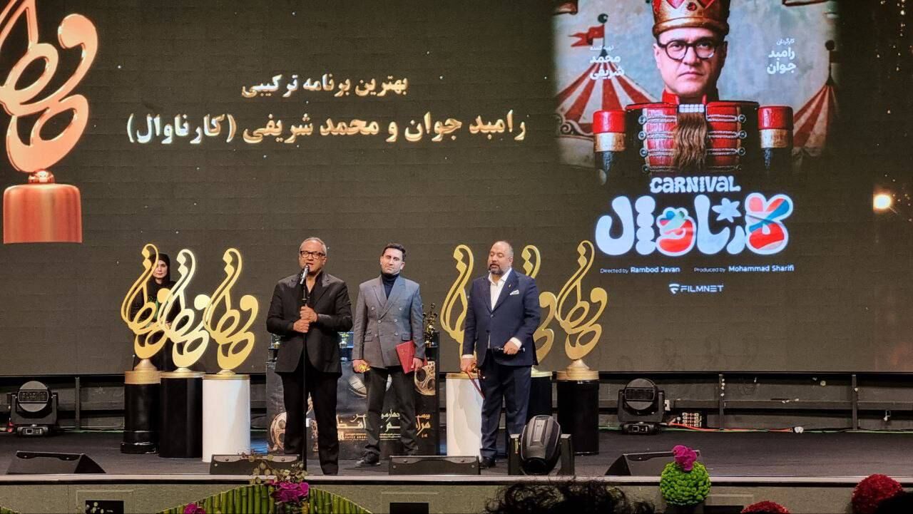 لحظات درخشان هنرمندان در جشن حافظ ۱۴۰۴