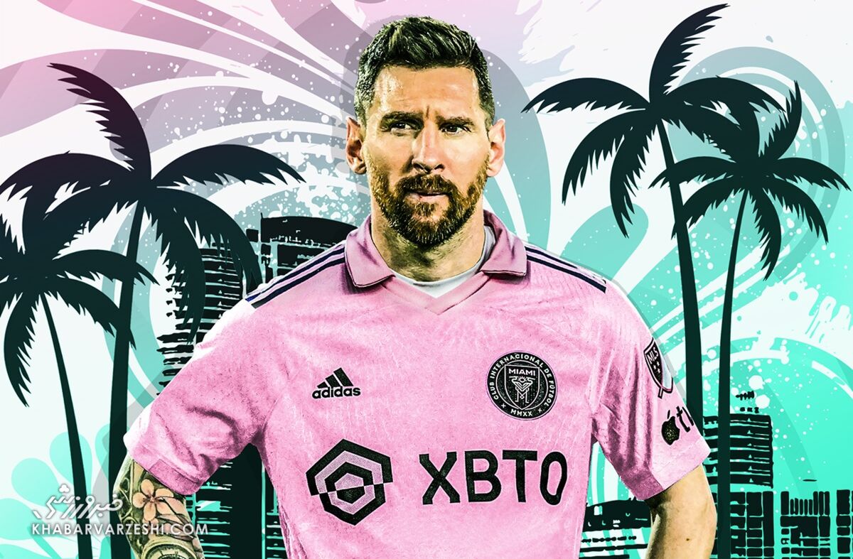 مسی اینتر میامی