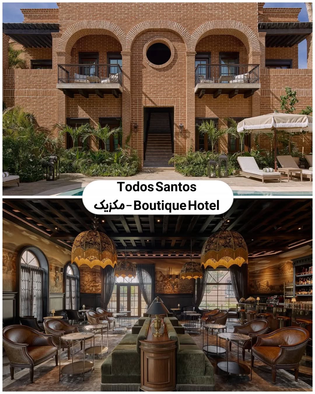 Todos Santos Boutique Hotel مکزیک Todos Santos Boutique Hotel مکزیک