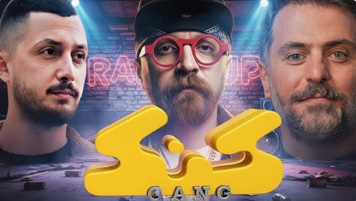 خبر جنجال علی ضیا برنامه گنگ