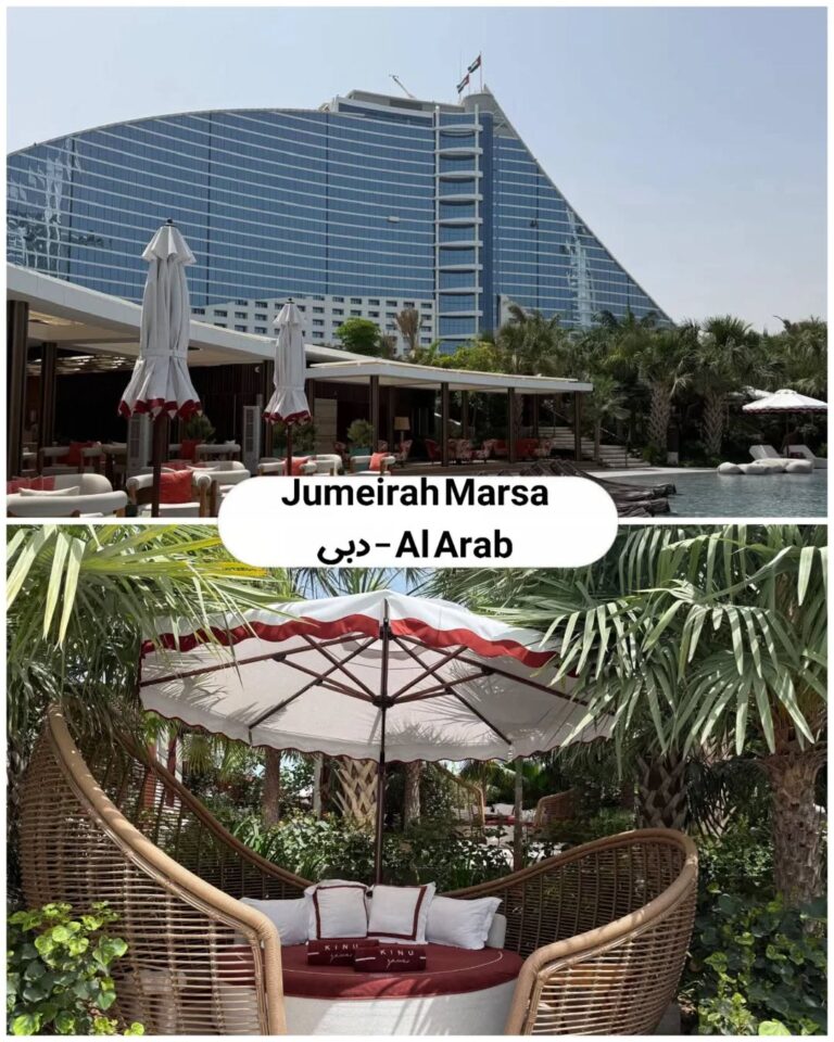 Jumeirah Marsa Al Arab امارات Jumeirah Marsa Al Arab امارات