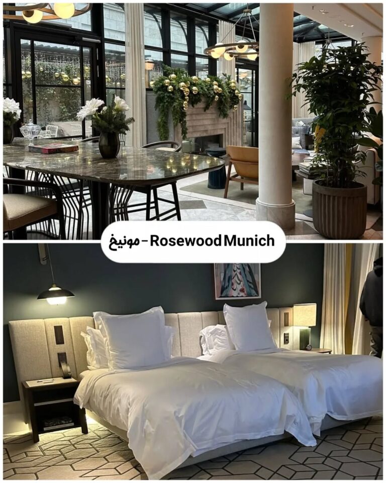 Rosewood Munich آلمان Rosewood Munich آلمان