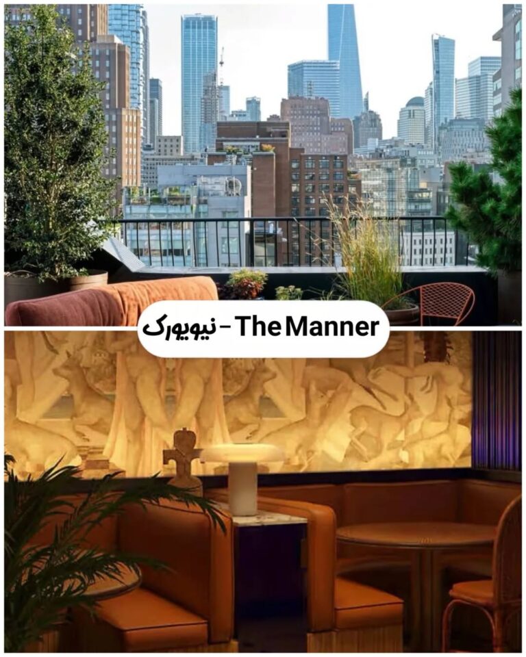 The Manner آمریکا The Manner آمریکا
