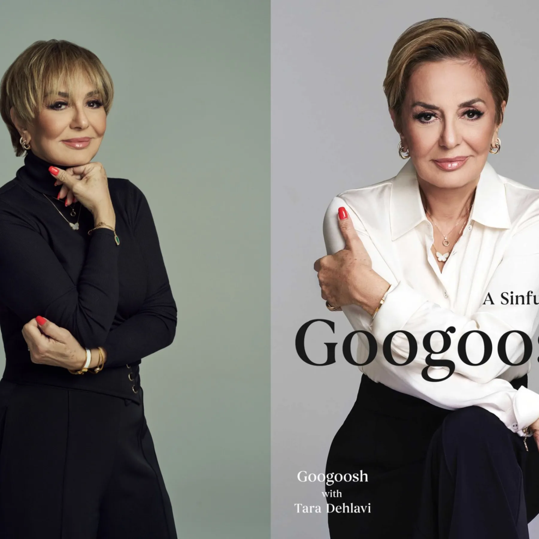 واکنشها به کتاب جدید گوگوش واکنشها به کتاب جدید گوگوش