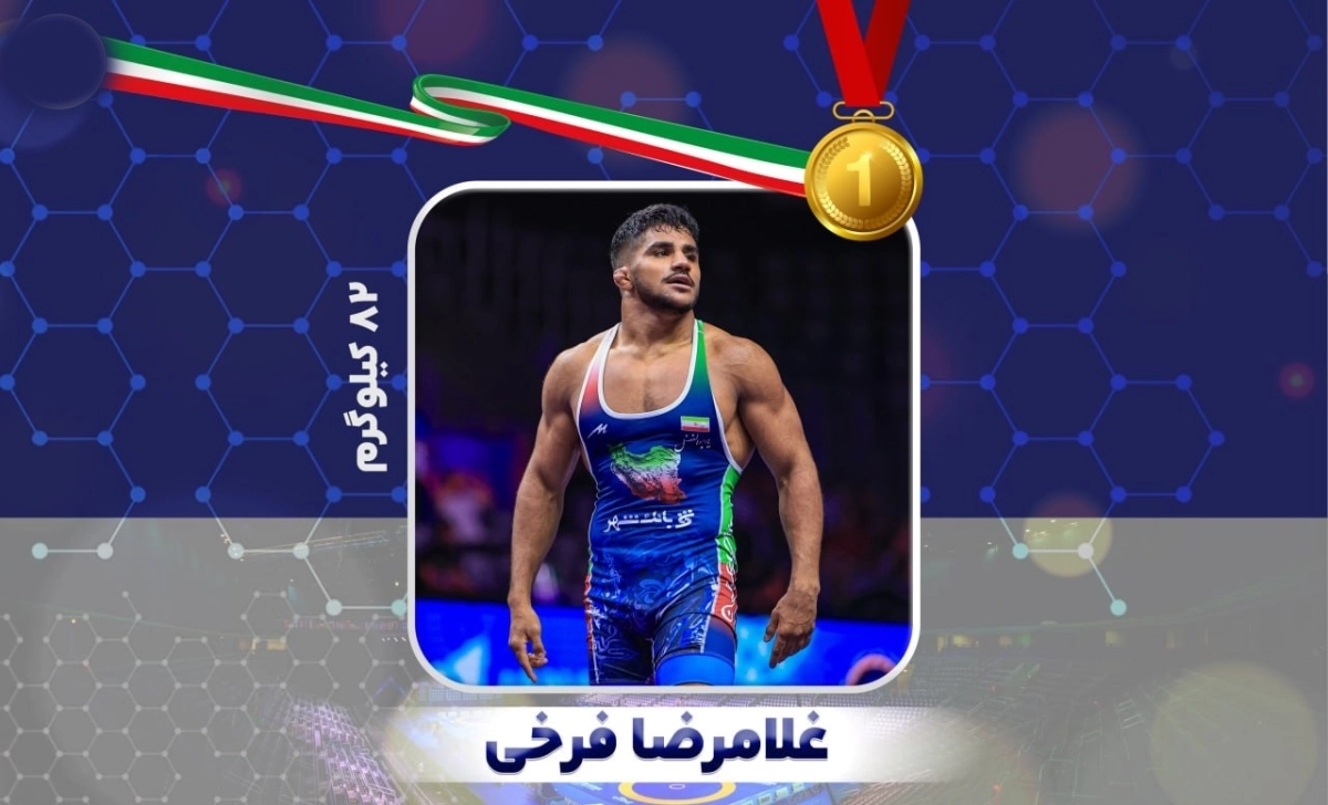 فرخی با چهار مدال طلا برترین فرنگیکار جهان شد فرخی با چهار مدال طلا برترین فرنگیکار جهان شد