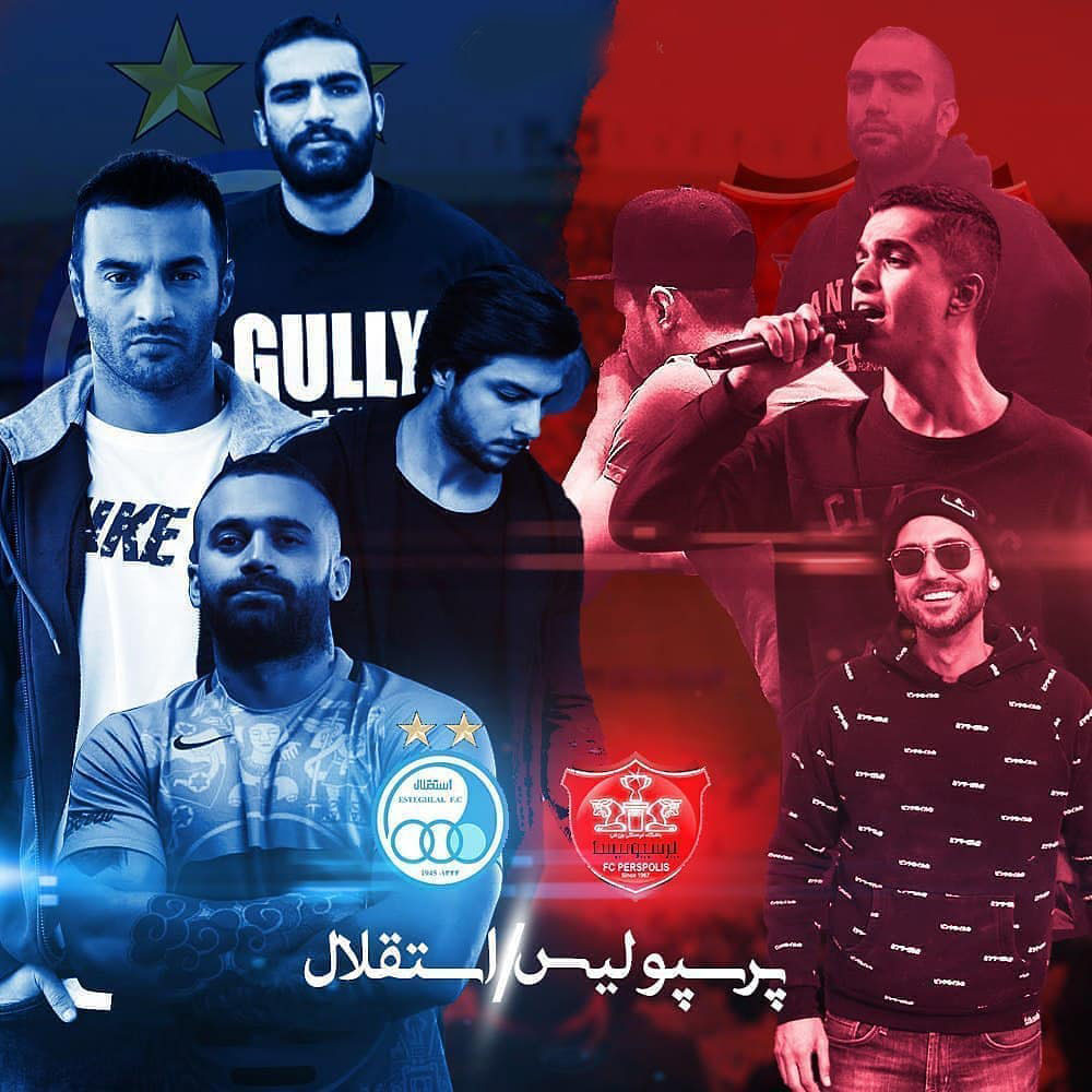 رپرها و تیم های محبوب