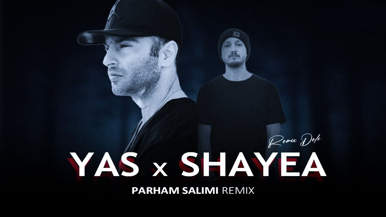 یاس همکاری با شایع یاس همکاری با شایع