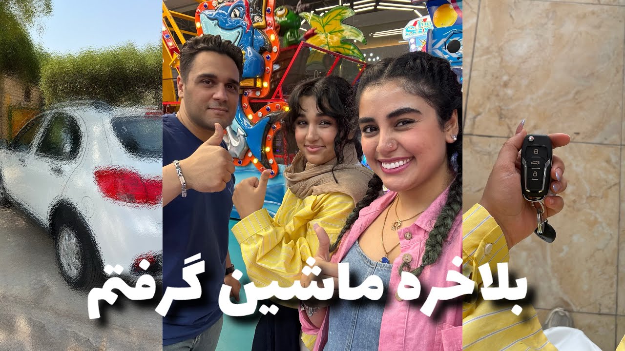 الناز قربانی و طناز قربانی